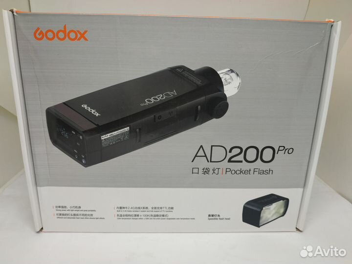 Godox AD200PRO (Чек*)