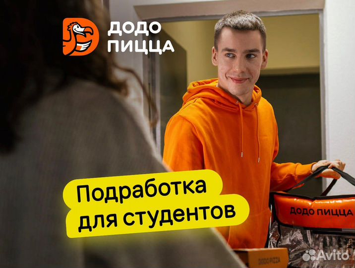 Курьер на личном автомобиле