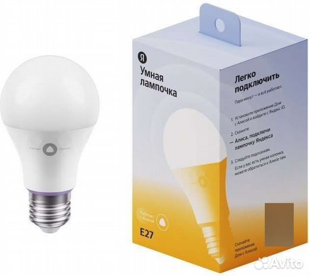 Комплект умных лампочек Яндекс с Алисой, E27, 8 Вт
