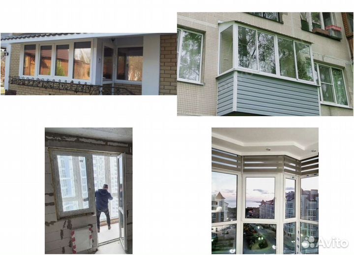 Пластиковые окна