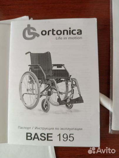 Коляска инвалидная новая. ortonica base 195