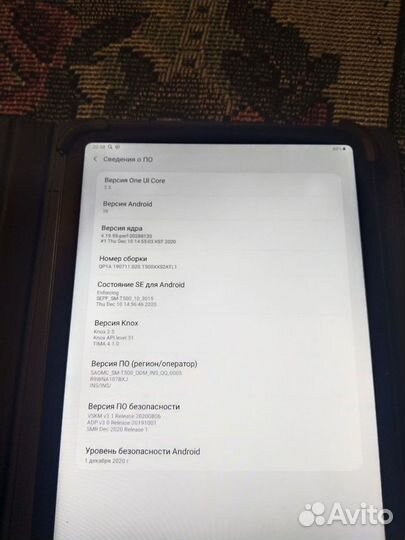 Samsung galaxy tab a7 sm t505X