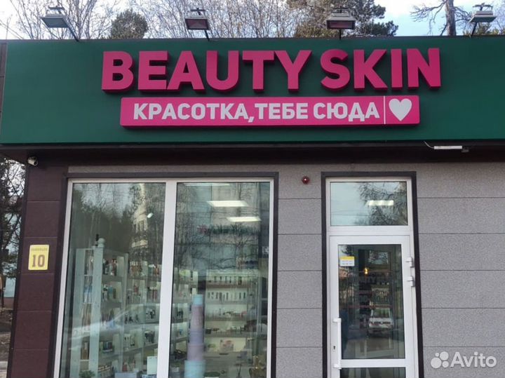 Продавец консультант в магазин косметики