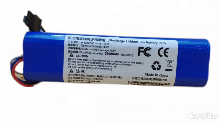 Аккумулятор (АКБ) P1904-4S1P-MM Xiaomi Mi Robot