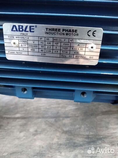 Электромотор-редуктор