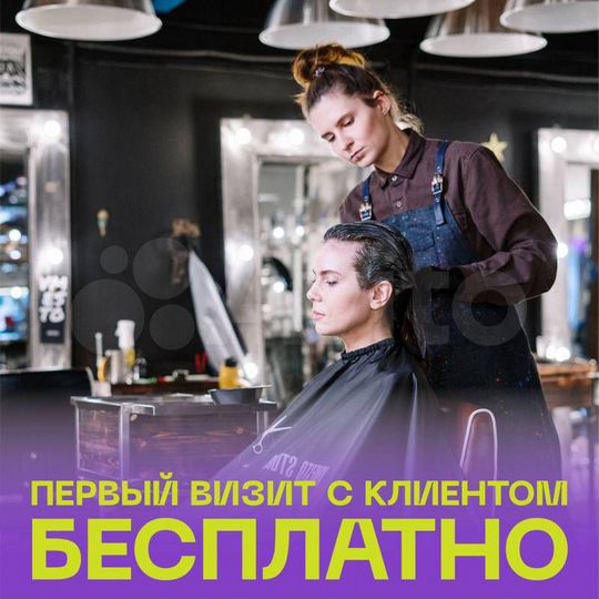Рабочее место в новом салоне