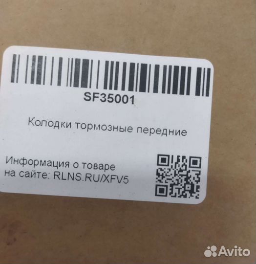 Суппорт в сборе с колодками