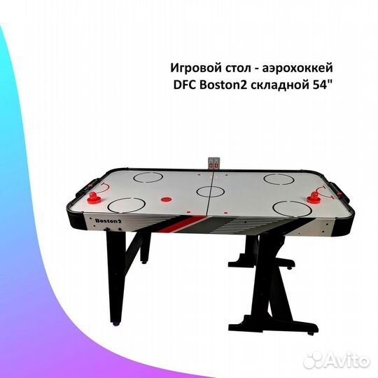 Игровой стол аэрохоккей 5 фт. Арт 390