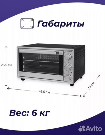 Духовой шкаф