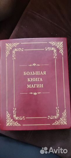 Книга