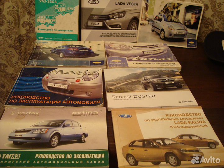 Сервисные книги на авто