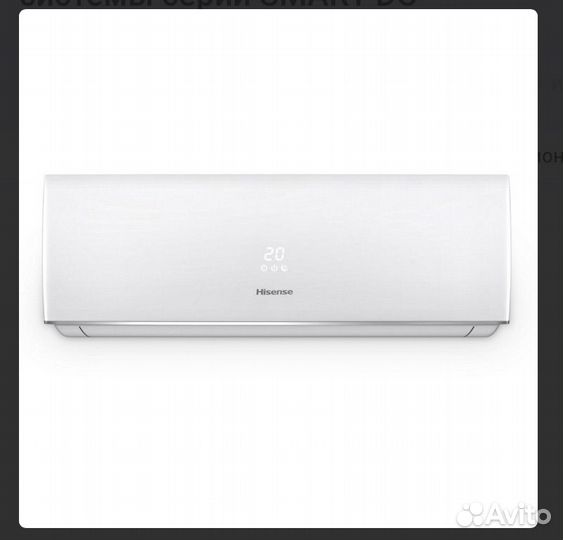 Сплит система hisense AS-09UW4ryddb05