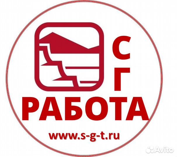 Машинист автогрейдера