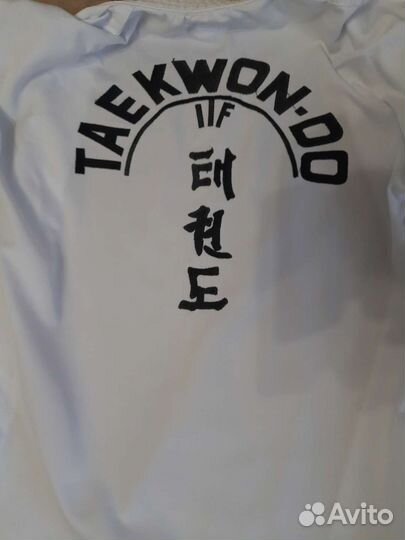 Добок для тхеквондо 130 см