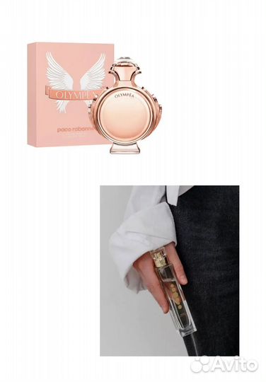 Духи Essens - Olympea Paco Rabanne