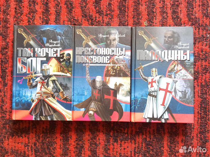 Андрей Муравьёв. 