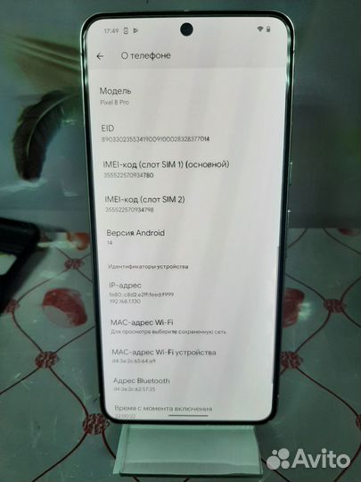 Google Pixel 8 Pro, 12/128 ГБ