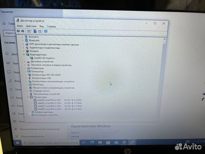 Ноутбук HP Probook