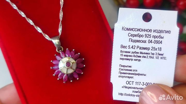 Винтаж кулон рубины Бирма и перламутр 25*18 мм 925
