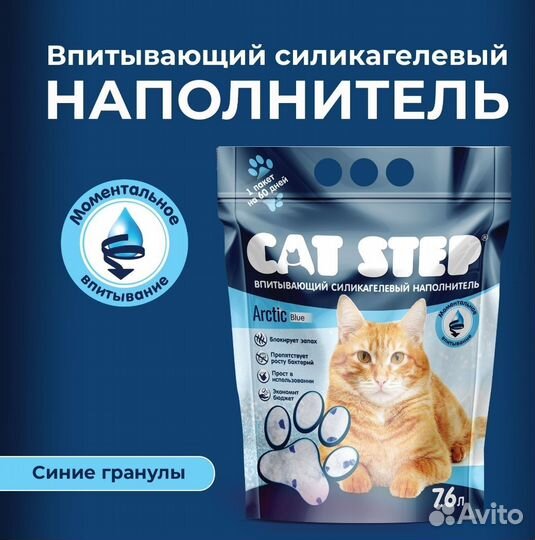 Наполнитель силикагель