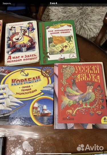 Книги для детей пакетом