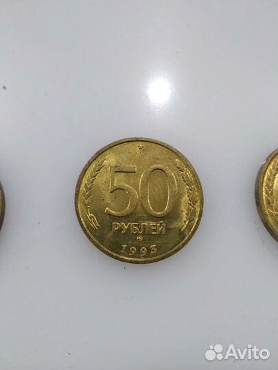 Монета 1993 года