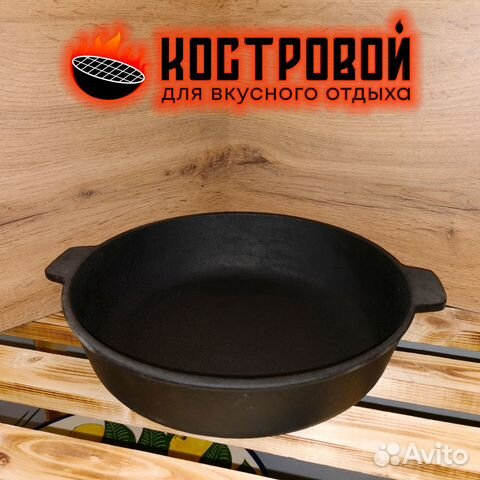 Чугунная сковорода - жаровня г. Наманган