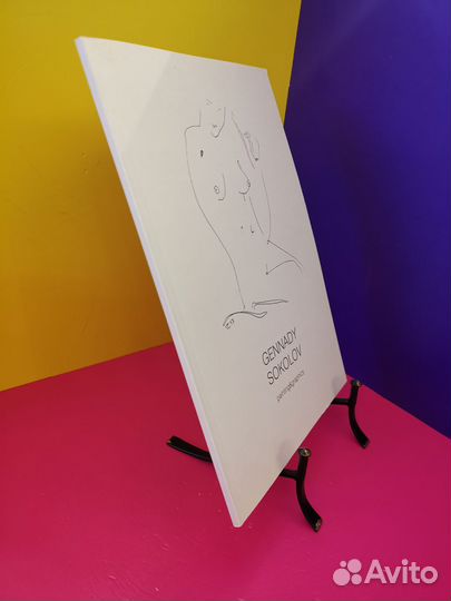 Геннадий Соколов. Живопись и графика