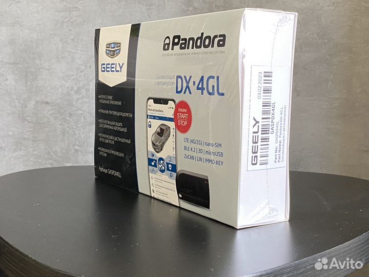 Сигнализация с автозапуском pandora