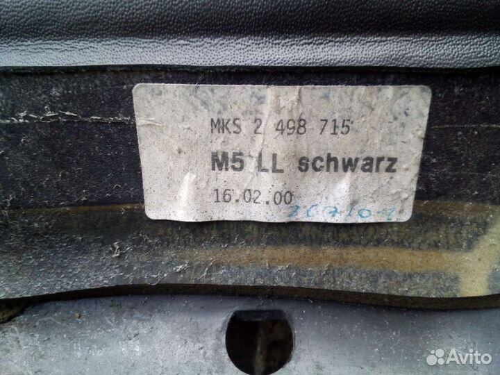 Е39 центральная консоль кожа М5