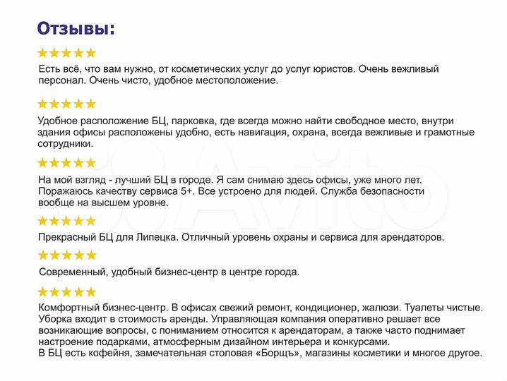 Свободного назначения, от 104 м²