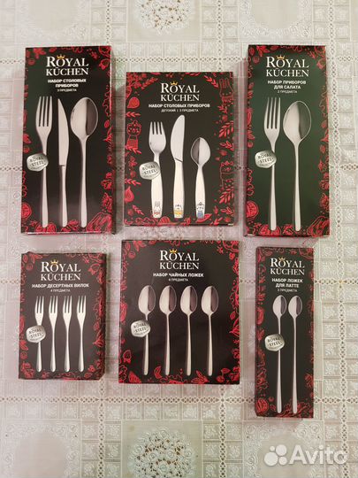 Наборы Столовых Приборов Royal Kuchen Новые.Разные