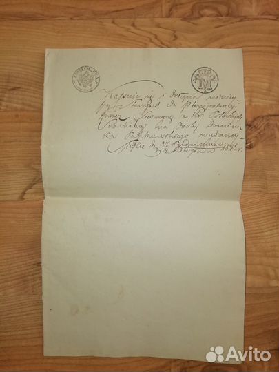 Документы 19 век Александр Первый