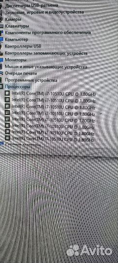 Ноутбук