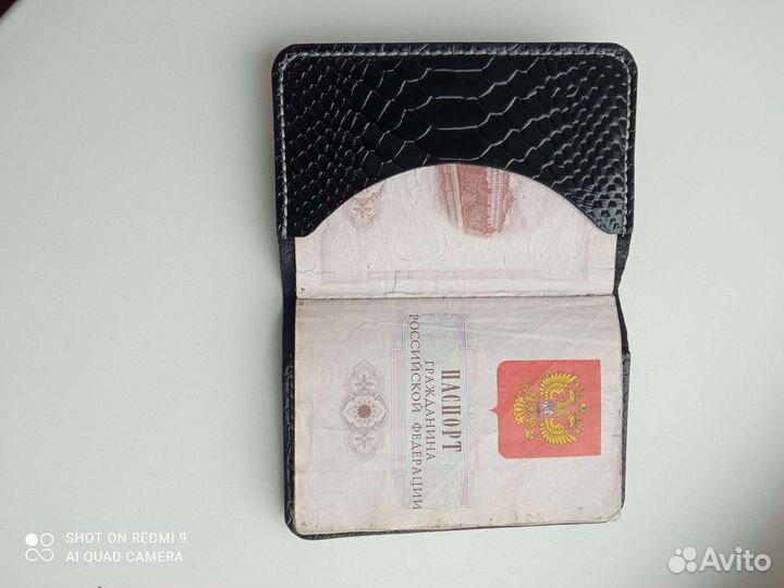 Обложка на паспорт натуральная кожа