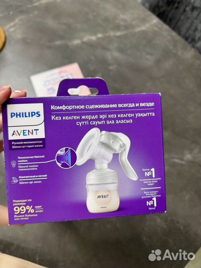 Молокоотсос avent ручной
