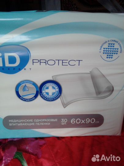 Пеленки одноразовые 60х90