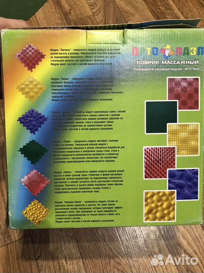 Ортопедический пазл коврик массажный