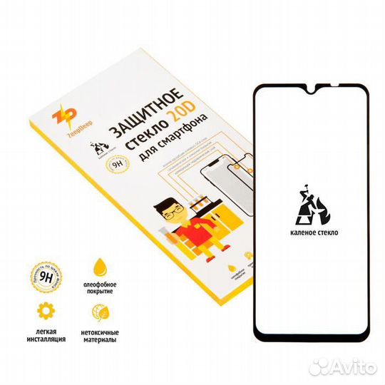 Защитное стекло 20D для Xiaomi Redmi 9, черное (bl