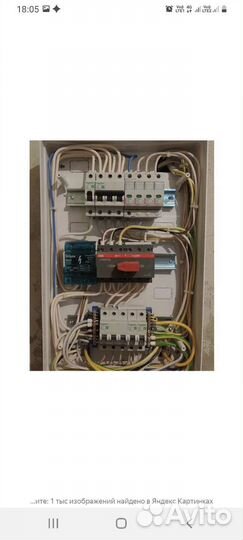 Услуги электрика