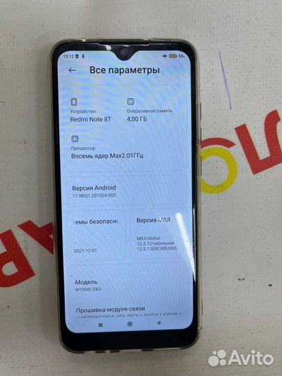 Xiaomi Redmi Note 8T, 4/128 ГБ