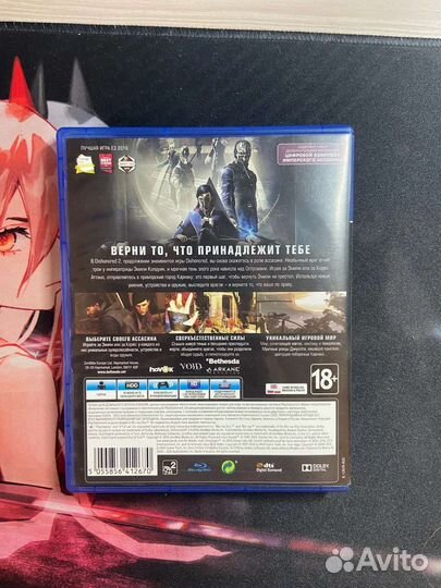 Dishonored 2 для ps4,5