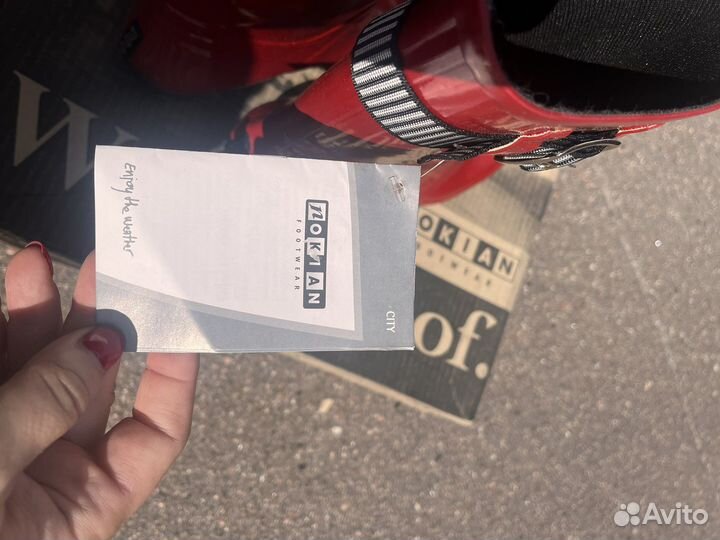 Резиновые сапоги