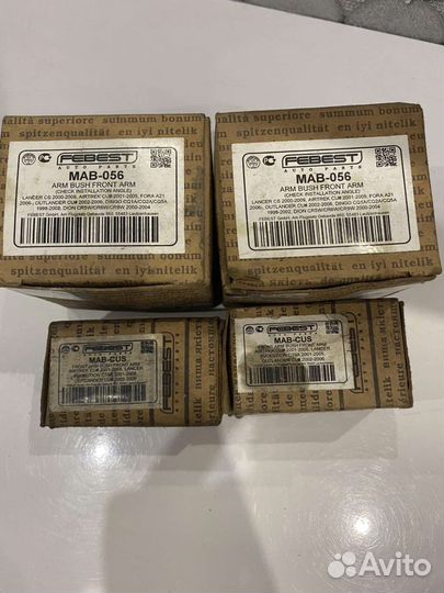 Саленблоки для Mitsubishi