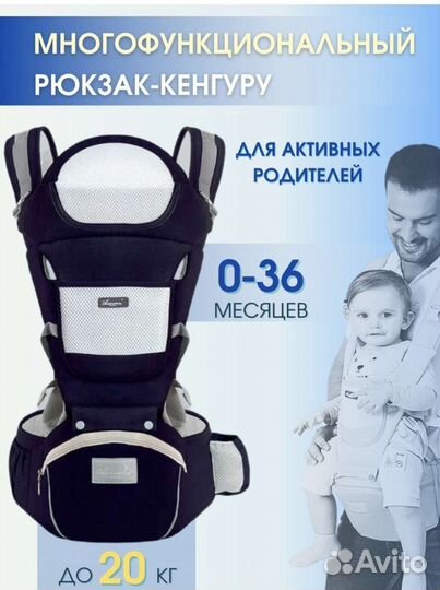 Эргорюкзак