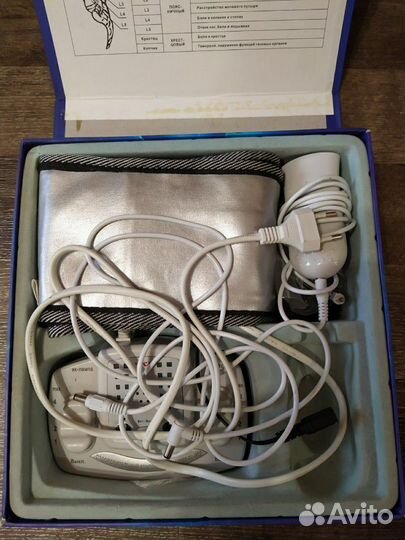 Оздоровительный комплект 