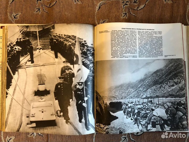 Великая отечественная война 1942Илюстрации