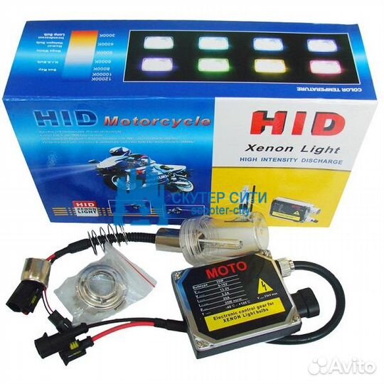 Ксенон для мототехники 6000K(одна фара) (Арт.46207