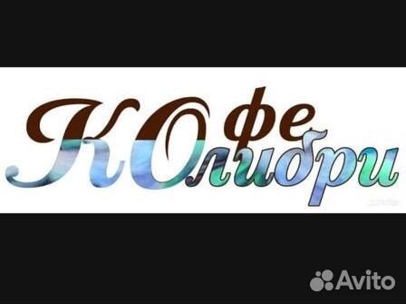 Продавец кассир