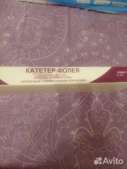 Катетер фолея